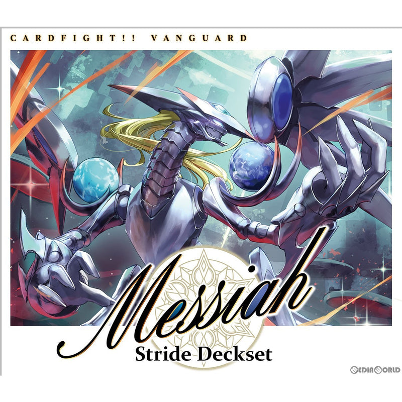 【新品即納】[TCG]カードファイト!! ヴァンガード スペシャルシリーズ第4弾 ストライド デッキセット メサイア(Stride Deckset  Messiah)(VG-D-SS04)(20230303)