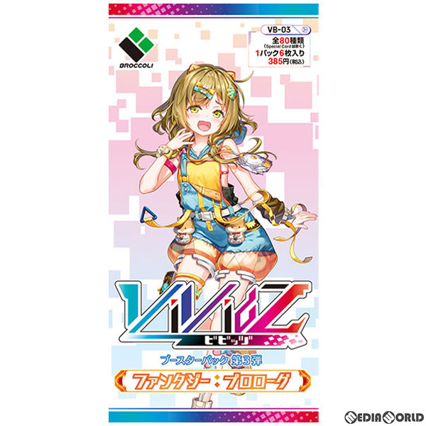 【新品】【お取り寄せ】[BOX][TCG] Vividz(ビビッヅ) ブースターパック第3弾 ファンタジー:プロローグ(VB-03) (10パック) (20230216)