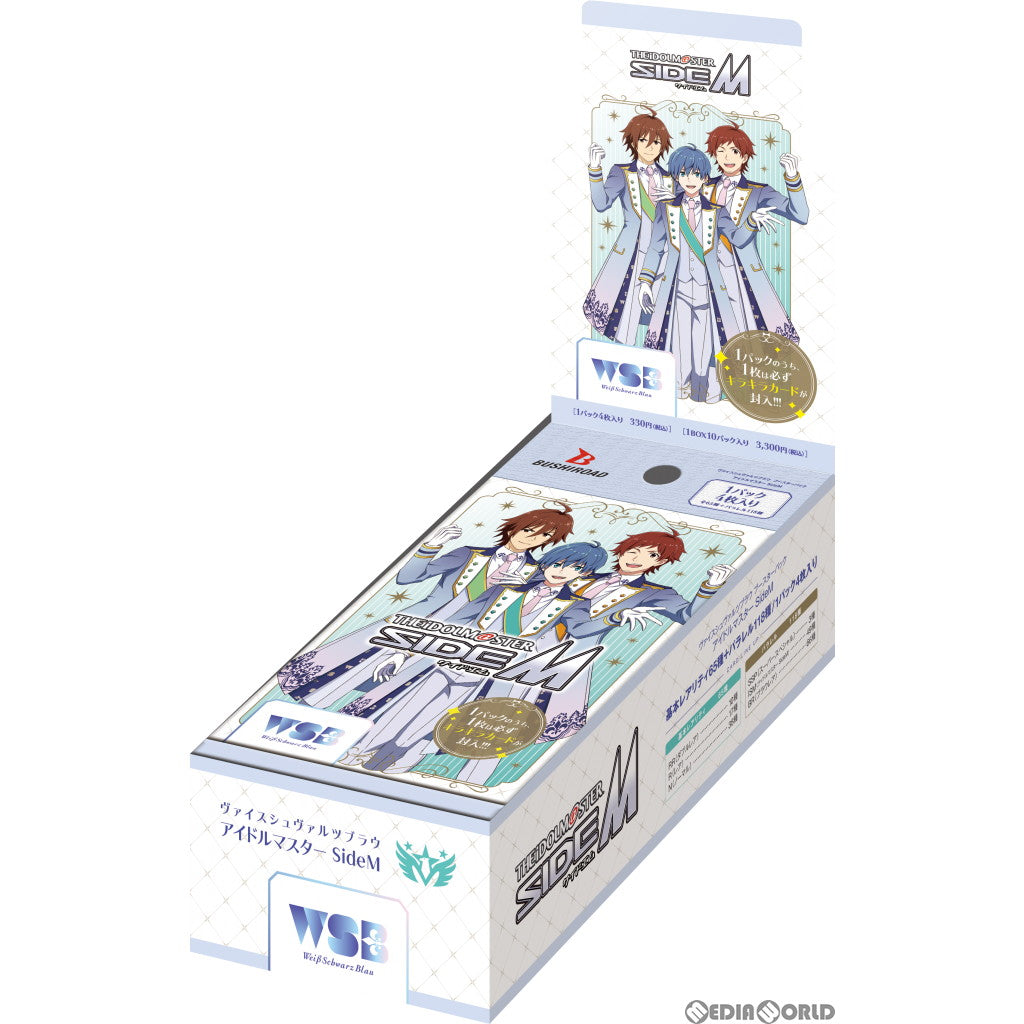 【新品即納】[BOX][TCG] 初回版 ヴァイスシュヴァルツブラウ ブースターパック アイドルマスター SideM(サイドエム) (10パック) (20230315)