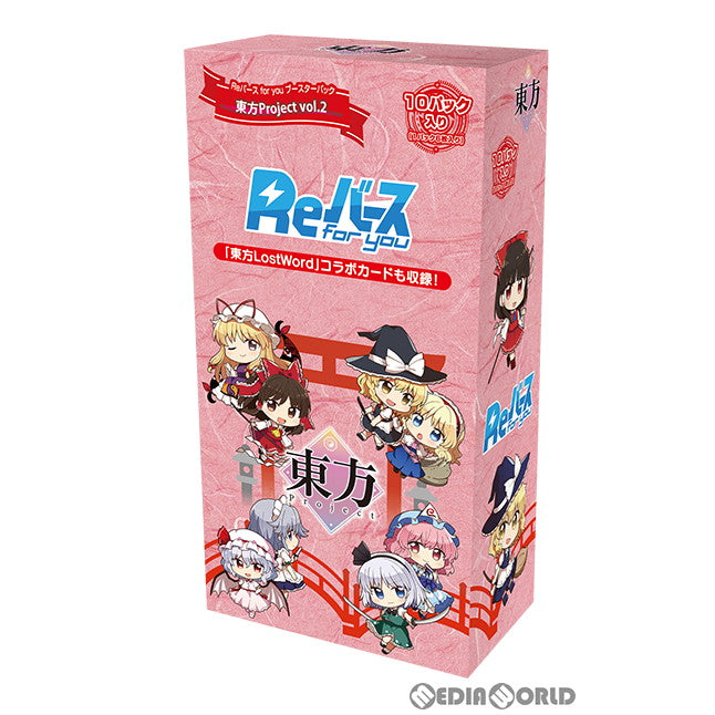 【新品即納】[BOX][TCG] Reバース(リバース) for you ブースターパック 東方Project(プロジェクト) vol.2(10パック) (20230217)