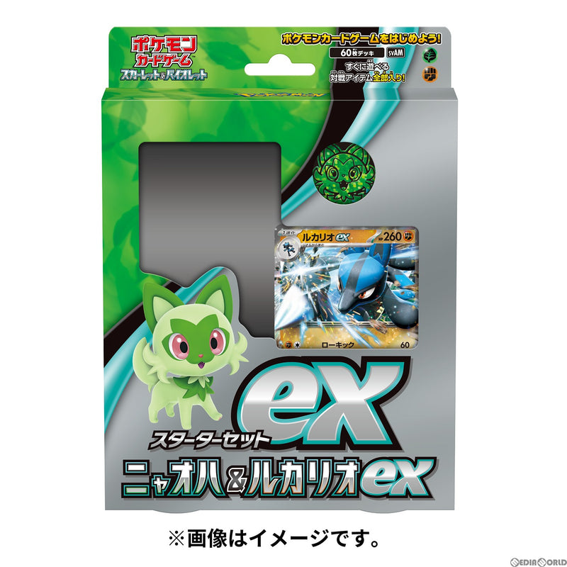 新品即納】[TCG]ポケモンカードゲーム スカーレット&バイオレット