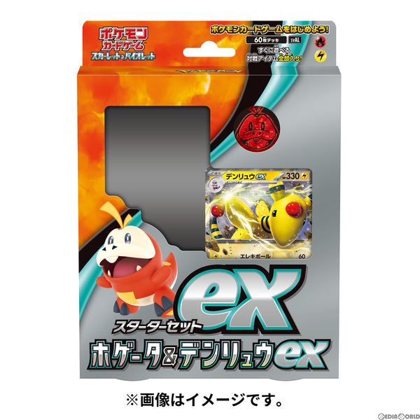 新品即納】[TCG]ポケモンカードゲーム スカーレット&バイオレット 