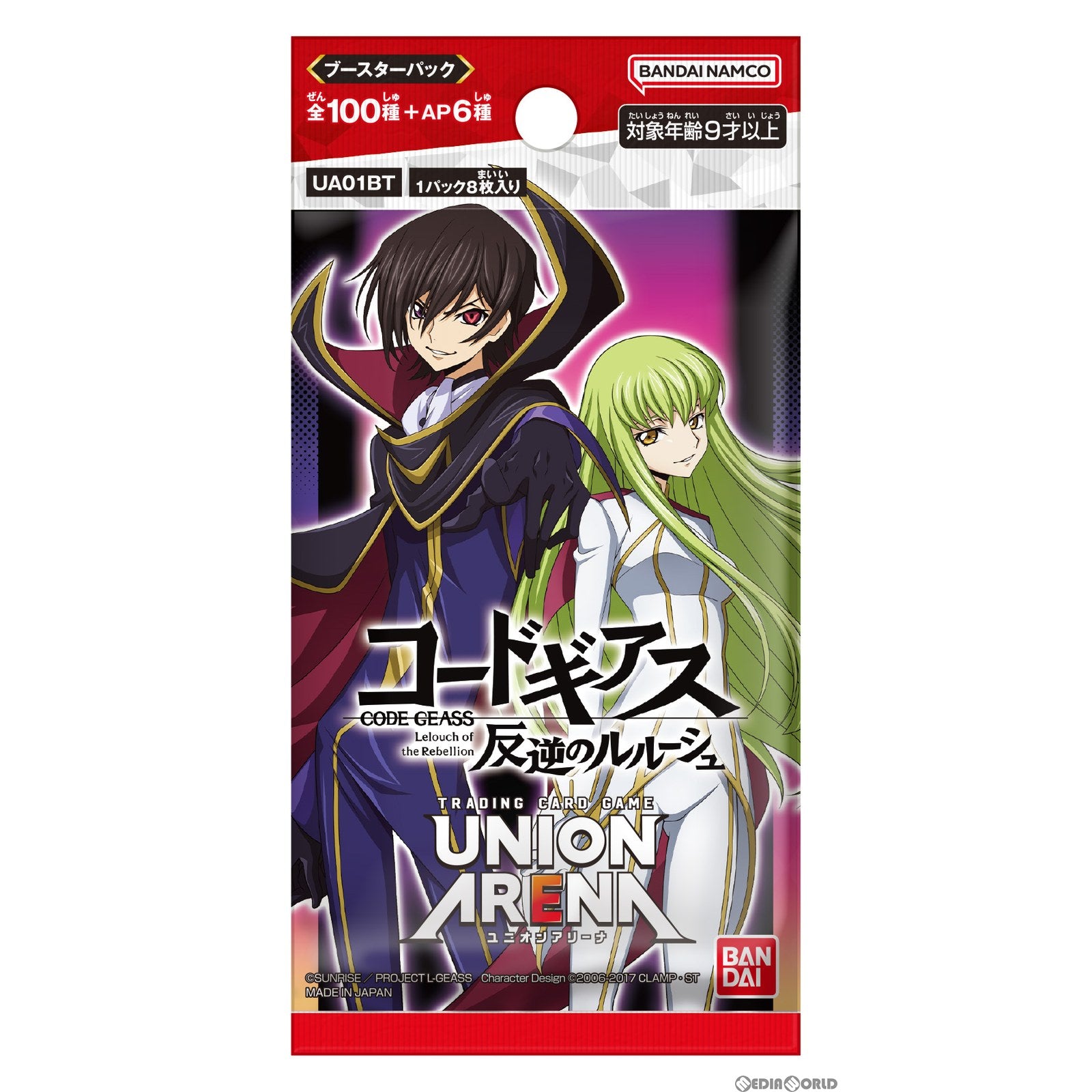 【新品即納】[TCG]UNION ARENA(ユニオンアリーナ) ブースターパック コードギアス 反逆のルルーシュ 【UA01BT】(20230324)