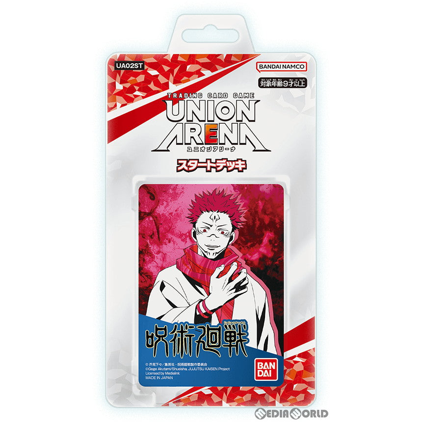 【新品即納】[TCG]UNION ARENA(ユニオンアリーナ) スタートデッキ 呪術廻戦  【UA02ST】(20230409)