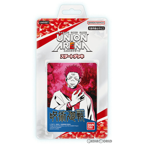 UNION ARENA スタートデッキ 鬼滅の刃 カートン販売