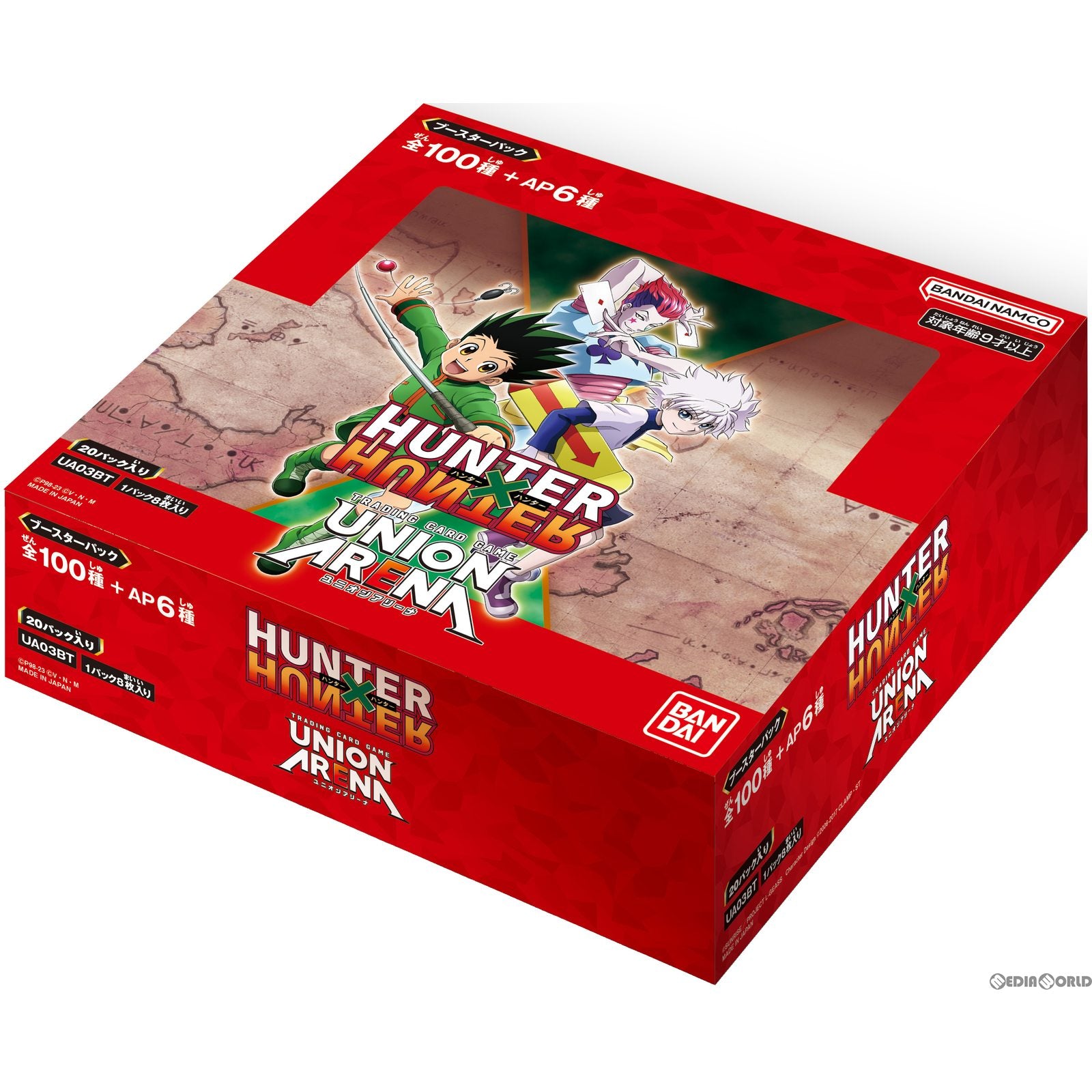 【新品即納】[BOX][TCG]UNION ARENA(ユニオンアリーナ) ブースターパック HUNTER×HUNTER(ハンター×ハンター) 【UA03BT】(20パック)(20230409)