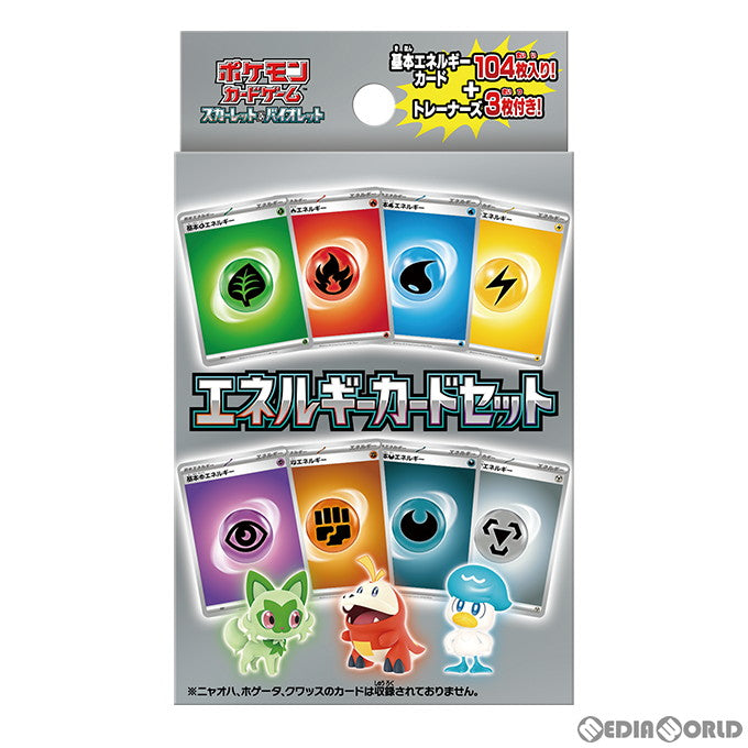【新品即納】[TCG] ポケモンカードゲーム スカーレット&バイオレット エネルギーカードセット(20230120)