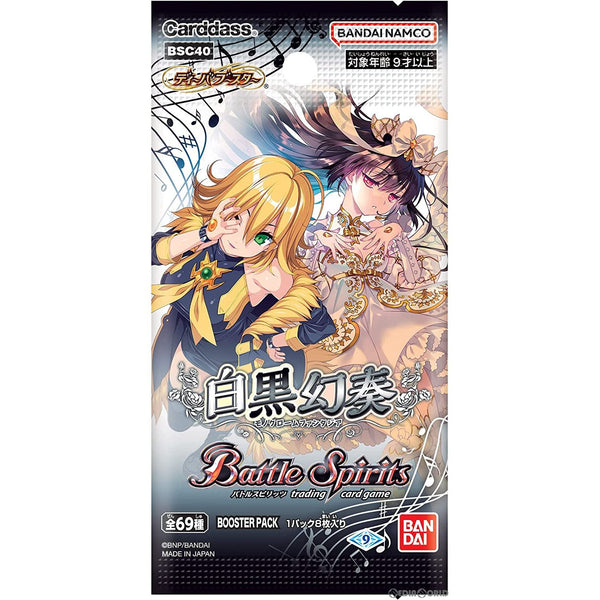 新品即納】[TCG]バトルスピリッツ ディーバブースター 白黒幻奏