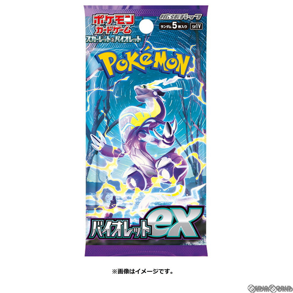 【新品即納】[カートン][TCG] (再販) ポケモンカードゲーム スカーレット&バイオレット 拡張パック バイオレットex(12BOX) (20230429)