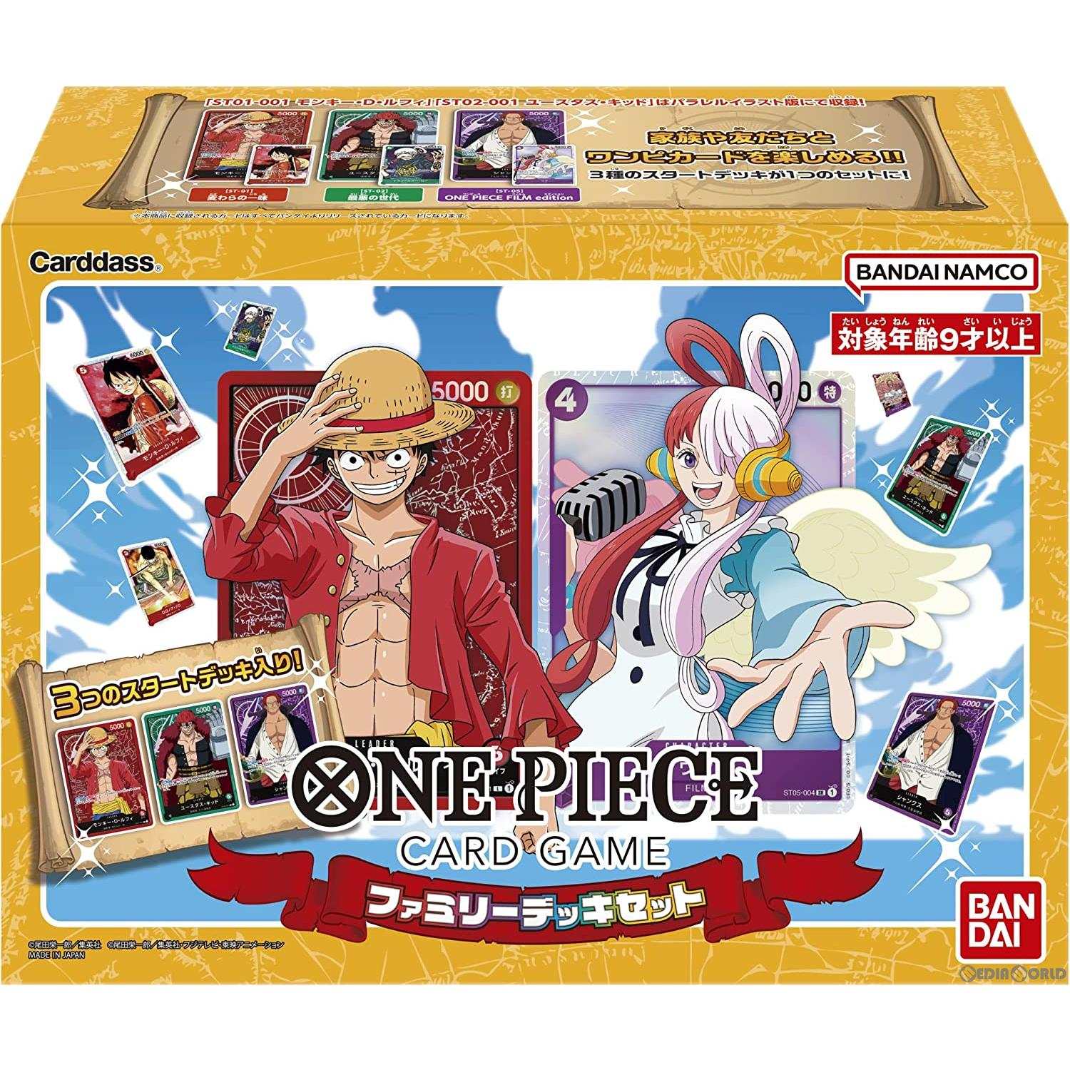 【新品即納】[TCG]ONE PIECE(ワンピース) カードゲーム ファミリーデッキセット(20230429)