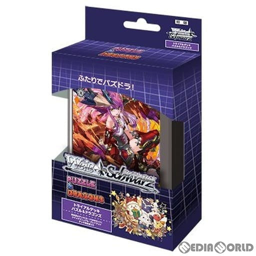 【新品即納】[TCG] ヴァイスシュヴァルツ トライアルデッキ パズル&ドラゴンズ(20230519)