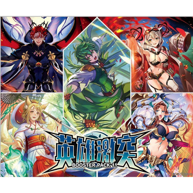 新品即納】[TCG]カードファイト!! ヴァンガード ブースターパック第11