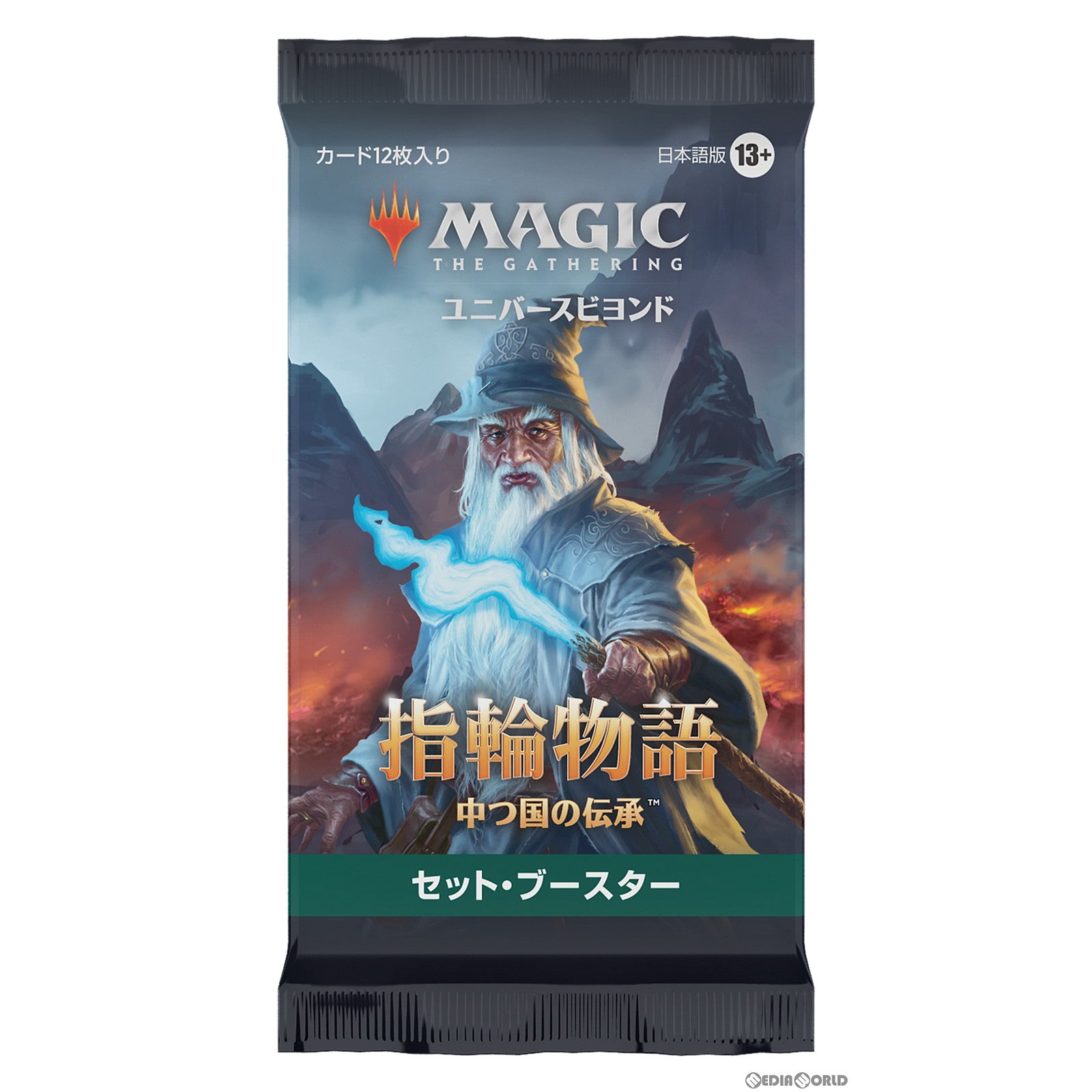 【新品即納】[TCG] MTG マジック:ザ・ギャザリング ユニバースビヨンド 指輪物語:中つ国の伝承(The Lord of the Rings: Tales of Middle-earth) セット・ブースター(日本語版) (20230623)