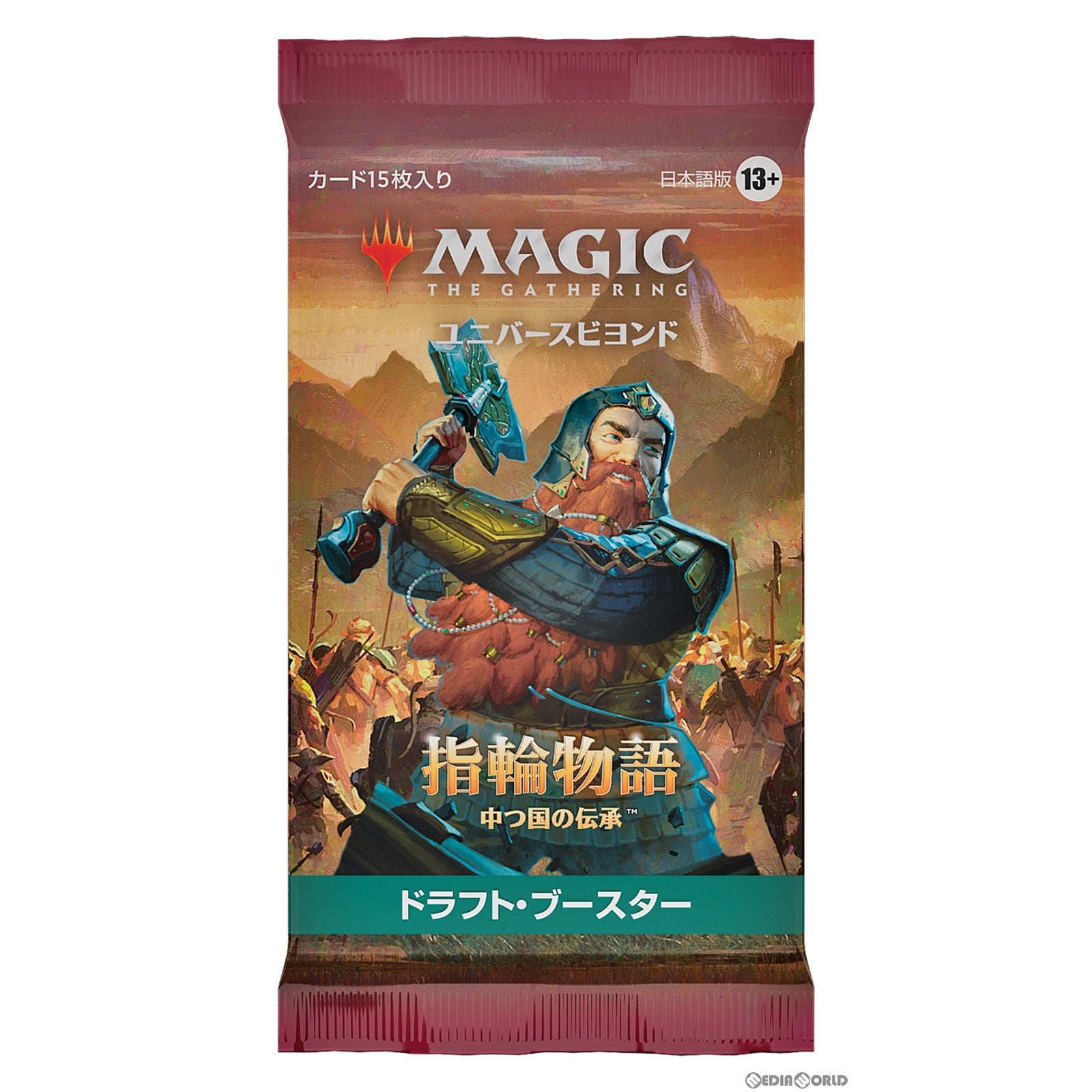 【新品即納】[TCG] MTG マジック:ザ・ギャザリング ユニバースビヨンド 指輪物語:中つ国の伝承(The Lord of the Rings: Tales of Middle-earth) ドラフト・ブースター(日本語版) (20230623)