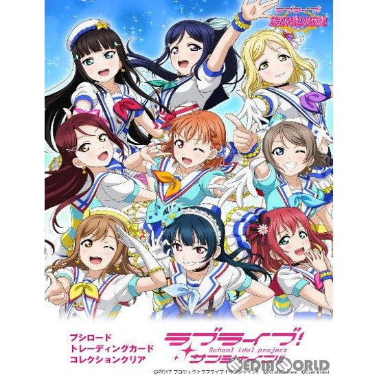 【新品即納】[TCG] ブシロード トレーディングカード コレクションクリア ラブライブ!サンシャイン!!(20230623)