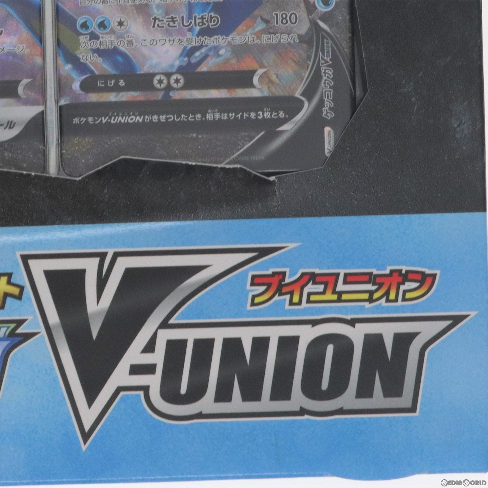 【新品即納】[TCG] (訳あり) ポケモンカードゲーム ソード&シールド スペシャルカードセット ゲッコウガV-UNION(20210730)