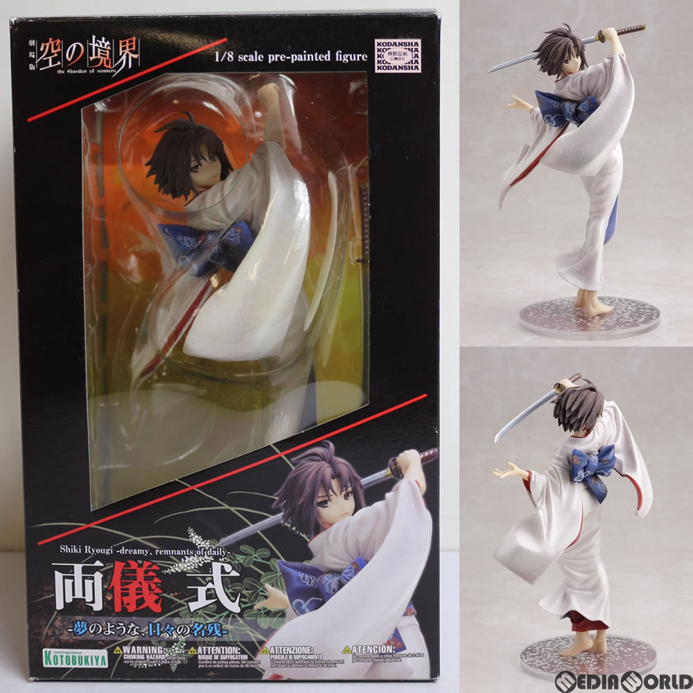 【中古即納】[FIG]両儀式(りょうぎしき) -夢のような、日々の名残- 劇場版 空の境界 1/8 完成品 フィギュア(PP556) コトブキヤ(20211120)