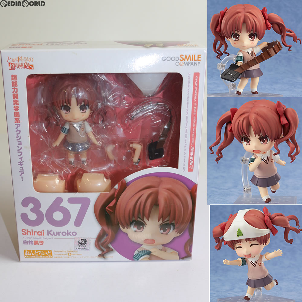 【中古即納】[FIG]ねんどろいど 367 白井黒子(しらいくろこ) とある科学の超電磁砲S 完成品 可動フィギュア グッドスマイルカンパニー(20140219)