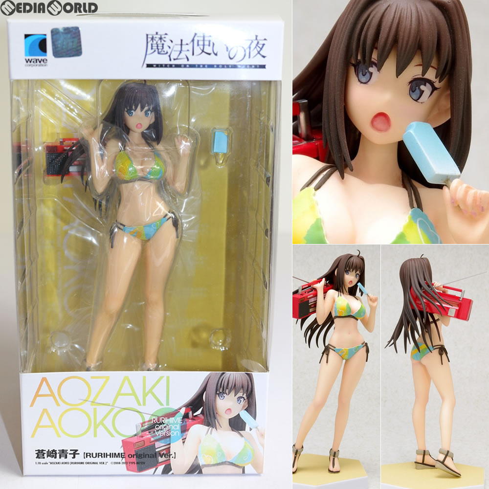 中古即納】[FIG]BEACH QUEENS(ビーチクイーンズ) 蒼崎青子【RURIHIME