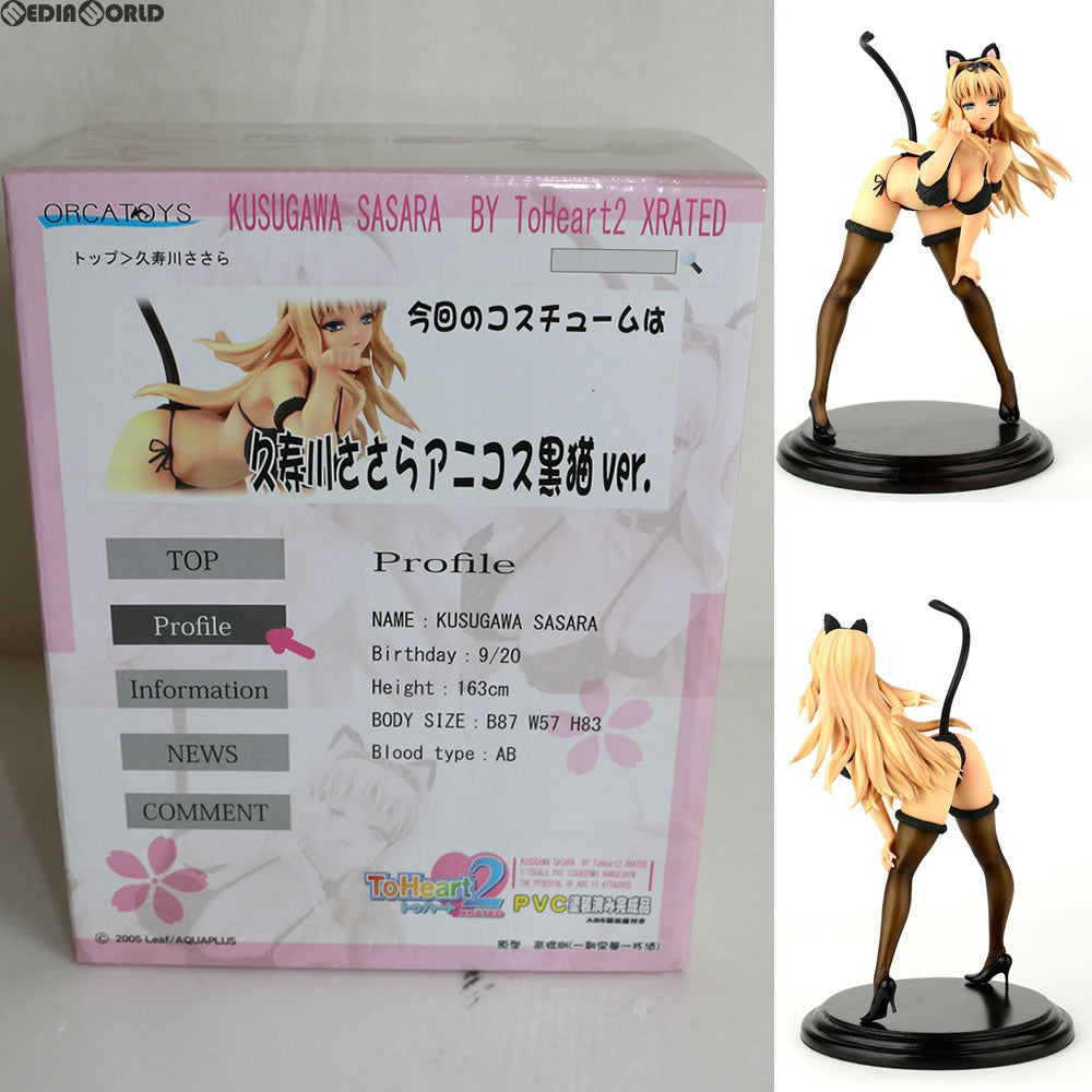 【中古即納】[FIG] 久寿川ささら アニコス黒猫Ver. ToHeart2(トゥハート2) 1/7 完成品 フィギュア オルカトイズ(20140731)