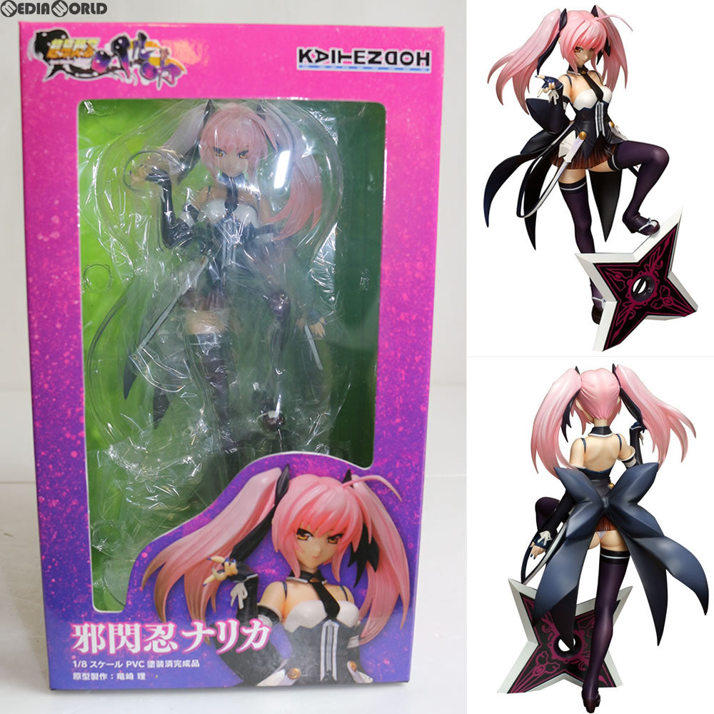 【中古即納】[FIG]邪閃忍ナリカ(四方堂ナリカ) 超昂閃忍ハルカ 1/8 完成品 フィギュア 回天堂(2014年1月)