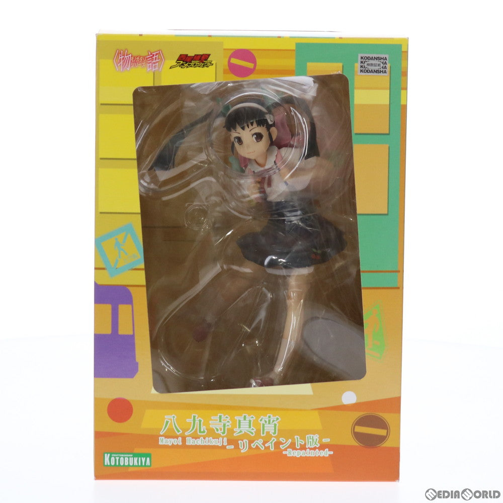 【中古即納】[FIG]八九寺真宵(はちくじまよい) -リペイント版- 物語シリーズ 1/8 完成品 フィギュア(PP561) コトブキヤ(20191214)