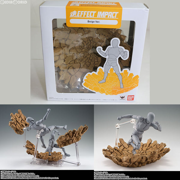 BANDAI 魂Effect Impact 地割れ グレー・ベージュ 2色セット BANDAI 魂Effect Impact 地割れ グレー・ベージュ 2色セット