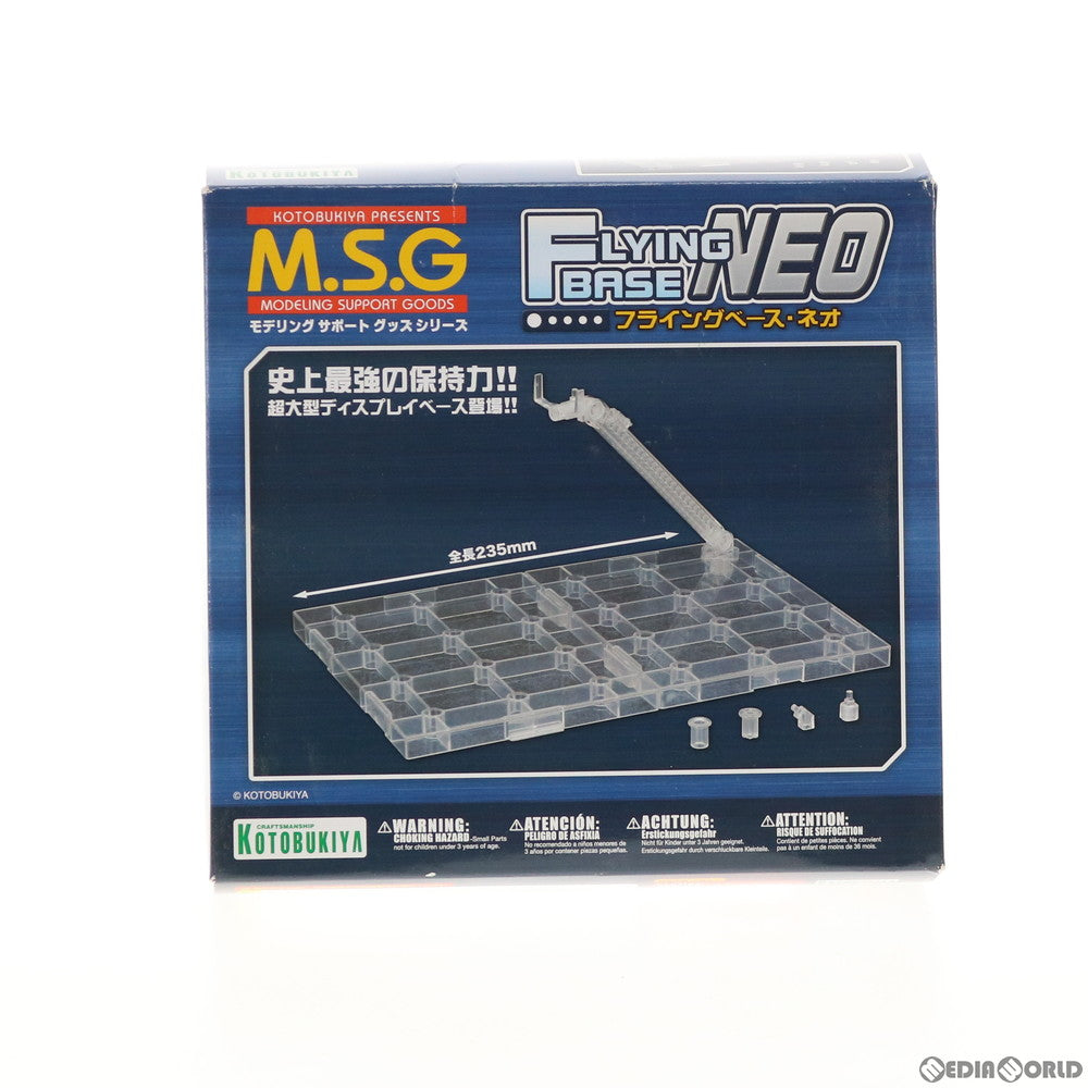 【新品即納】[FIG] M.S.G フライングベース・ネオ コトブキヤ(20140425)