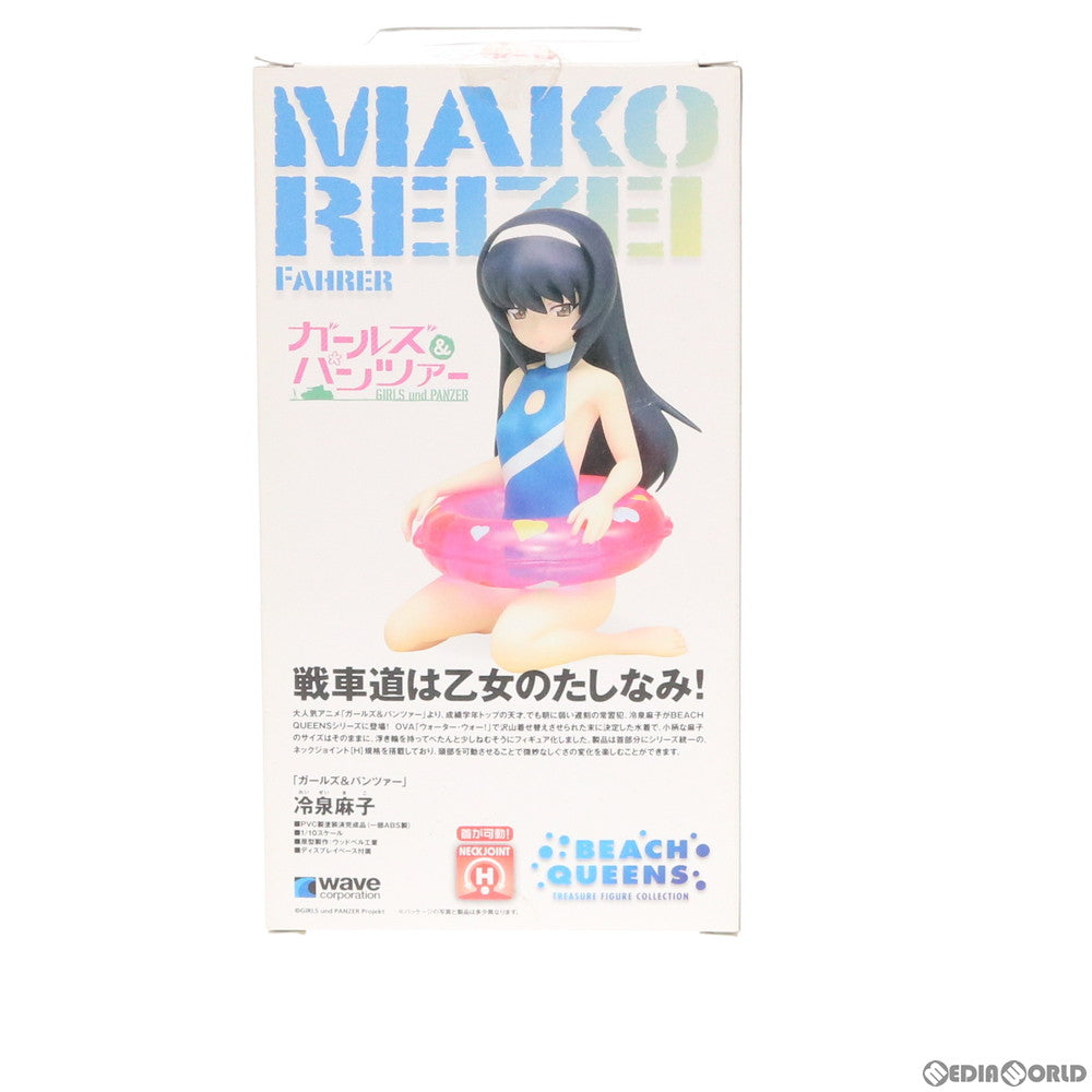 【新品即納】[FIG] BEACH QUEENS(ビーチクイーンズ) 冷泉麻子 ガールズ&パンツァー フィギュア ウェーブ(WAVE) (20140731)