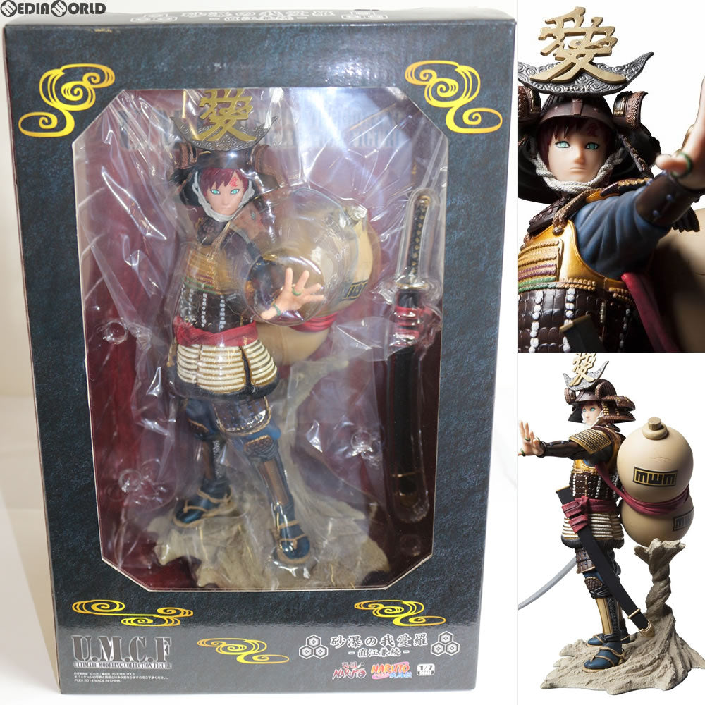【中古即納】[FIG] ULTIMATE MODELING COLLECTION FIGURE(U.M.C.F) 砂瀑の我愛羅-直江兼続- 戦国NARUTO フィギュア プレックス(20140402)