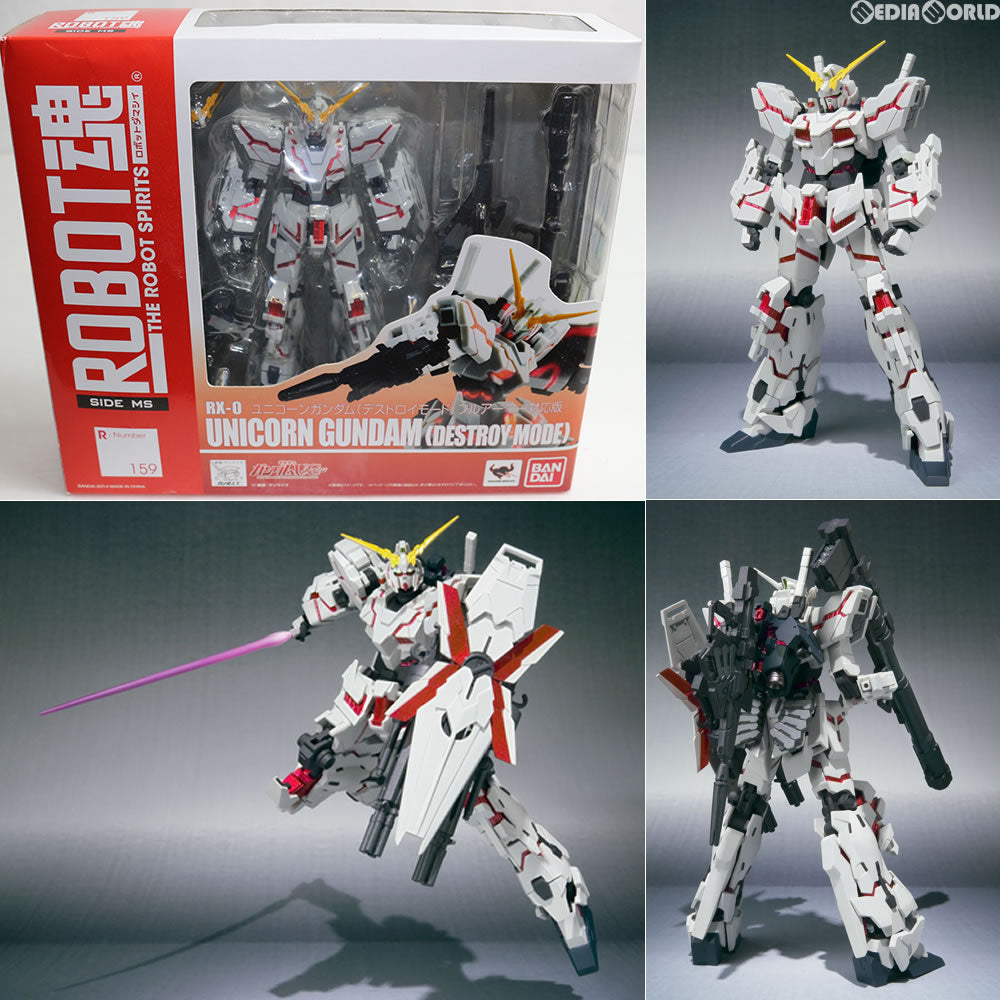 新品即納】[FIG]ROBOT魂(SIDE MS) ユニコーンガンダム(デストロイ