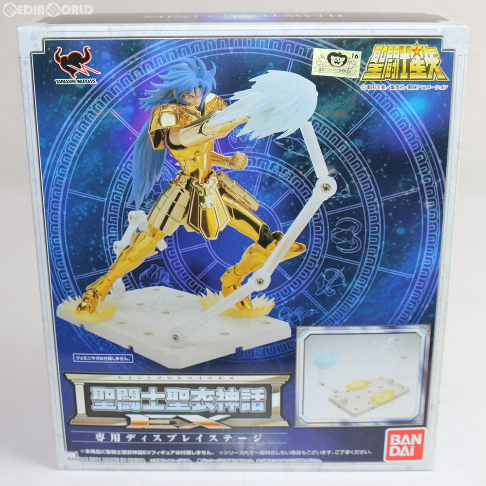 【新品即納】[FIG] 聖闘士聖衣神話EX 専用ディスプレイステージ 再販 バンダイ(20140222)