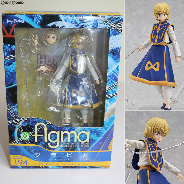 FIG]figma(フィグマ) 194 クラピカ HUNTER×HUNTER(ハンター×ハンター) 完成品 可動フィギュア マックスファクトリー