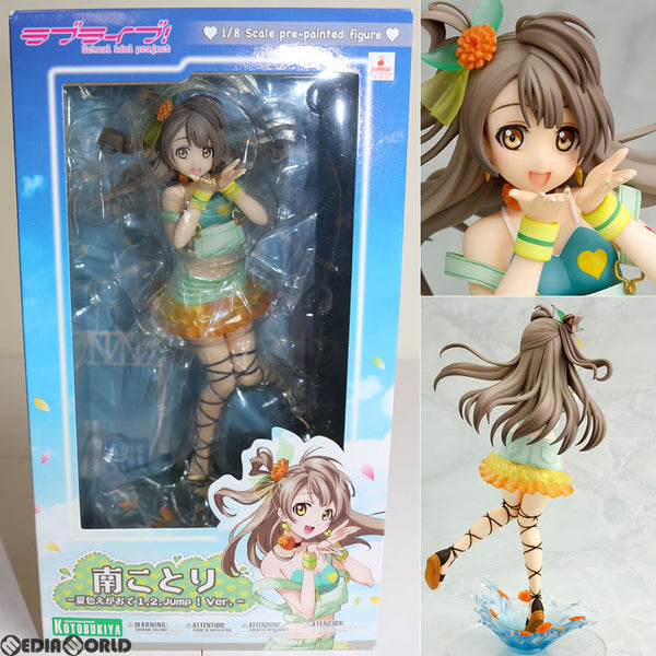 夏色えがおで1、2、Jump!Ver.- ラブライブ! School idol project 1/8