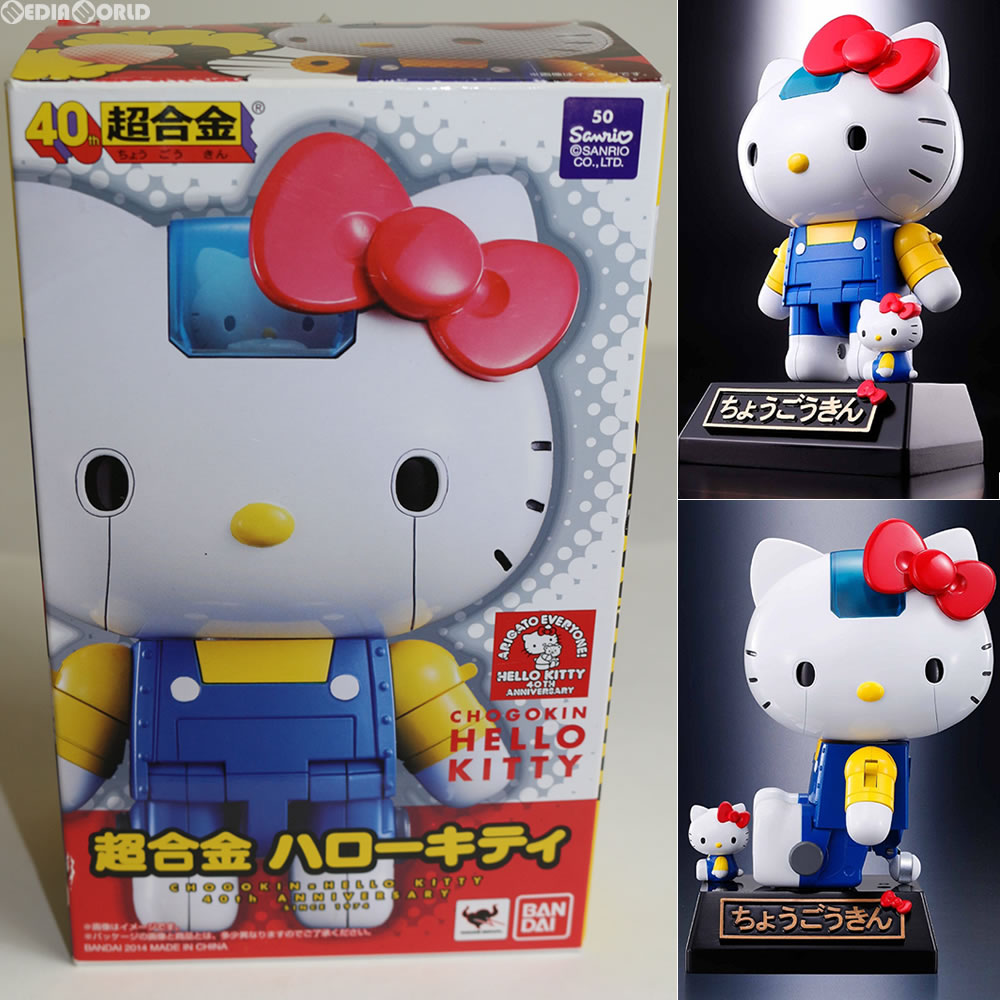 【中古即納】[TOY] 超合金 ハローキティ(Hello Kitty) 完成トイ バンダイ(20140621)