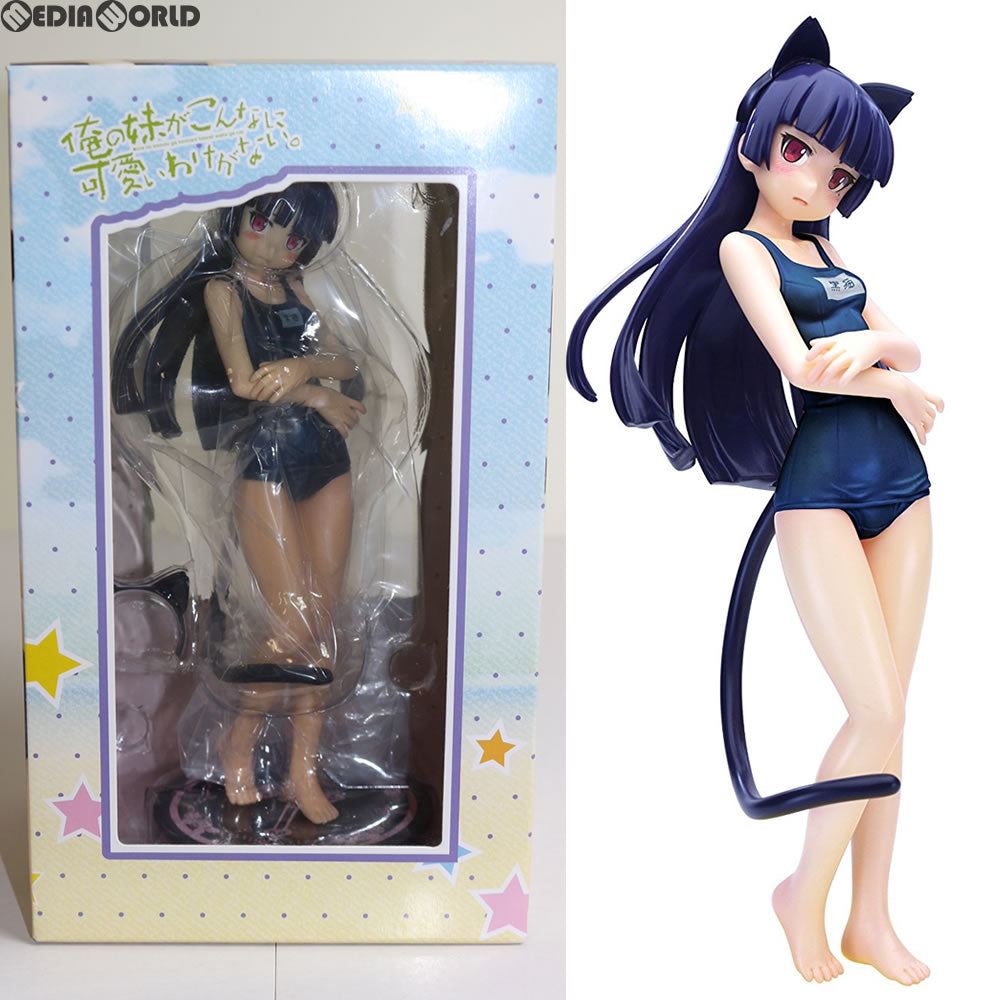 【新品即納】[FIG] 黒猫 水着Ver. 俺の妹がこんなに可愛いわけがない フィギュア クレイズ(20140428)