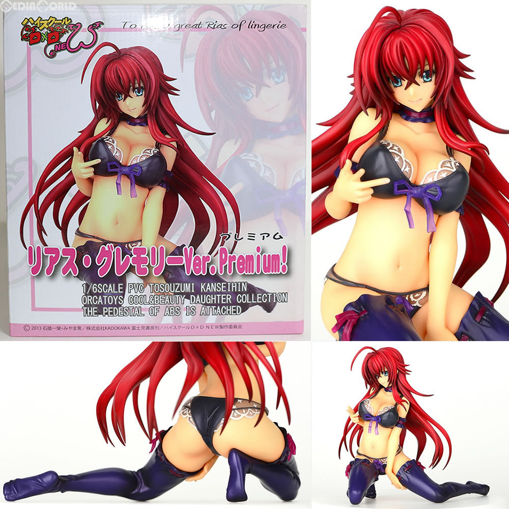 【新品即納】[FIG] リアス・グレモリーVer.Premium!(プレミアム) 完全受注生産 ハイスクールD×D NEW フィギュア オルカトイズ