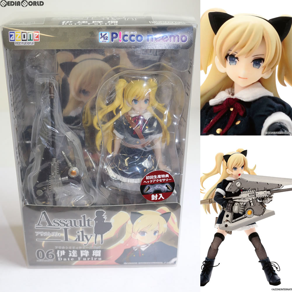 【新品即納】[FIG] アサルトリリィ006 伊達降瑠(だてふりる) アゾン(2014年4月発売予定)