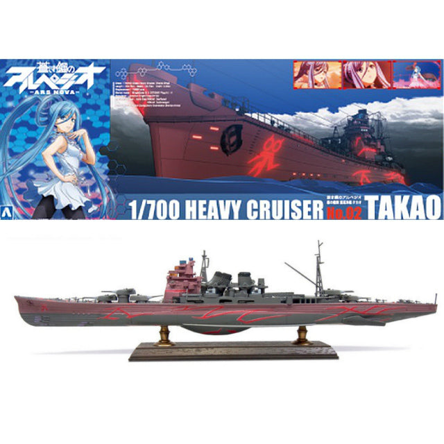 【新品即納】[PTM] 蒼き鋼のアルペジオ No.2 霧の艦隊 重巡洋艦タカオ(再生産) プラモデル アオシマ(20140503)
