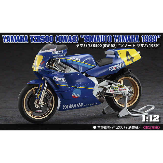 【新品即納】[PTM] 21709 1/12 ヤマハYZR500(0WA8) 「ソノートヤマハ1989」プラモデル ハセガワ(20140308)