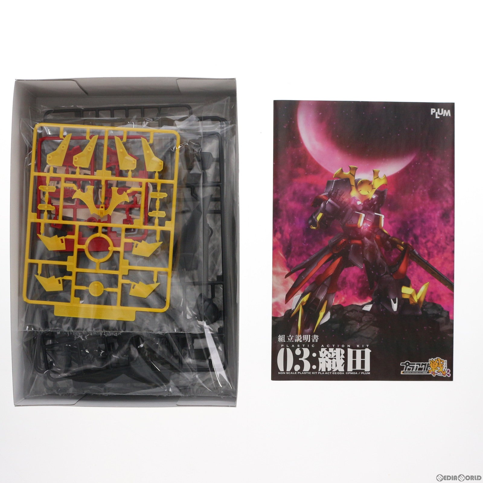 【新品即納】[PTM] (再販) プラアクト03 織田 プラモデル PLUM(プラム) (20220110)