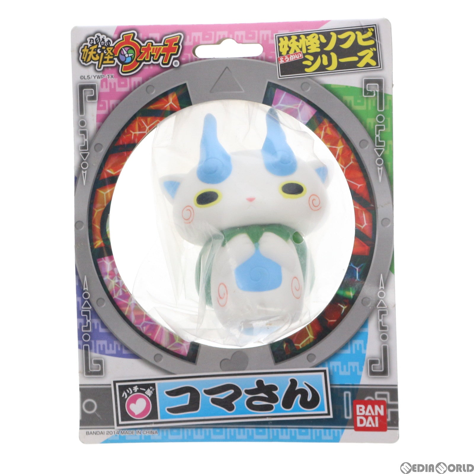 【中古即納】[FIG] 妖怪ソフビシリーズ コマさん 妖怪ウォッチ 完成品 フィギュア バンダイ(20140719)