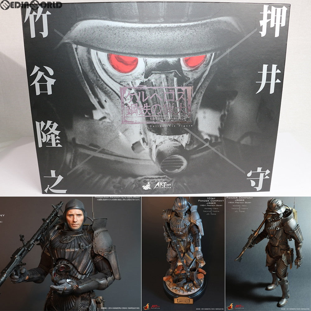 【中古即納】[FIG] アーティスト・コレクション 第101装甲猟兵大隊所属隊員「34年式特殊増加装甲」 ケルベロス・サーガ 1/6 完成品 フィギュア(AC#02) ホットトイズ(20141129)