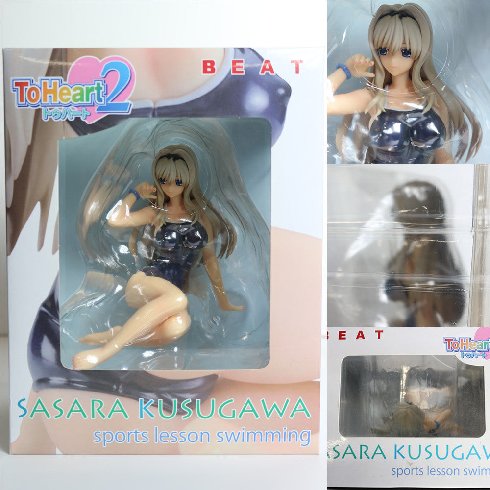 【新品即納】[FIG] 久寿川ささら・体育授業(プール編) ToHeart2(トゥハートツー) 1/6 完成品 フィギュア BEAT(ビート) (20140621)