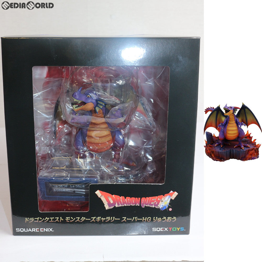 【新品即納】[FIG] ドラゴンクエスト スーパーHGフィギュア りゅうおう スクウェア・エニックス(20140619)