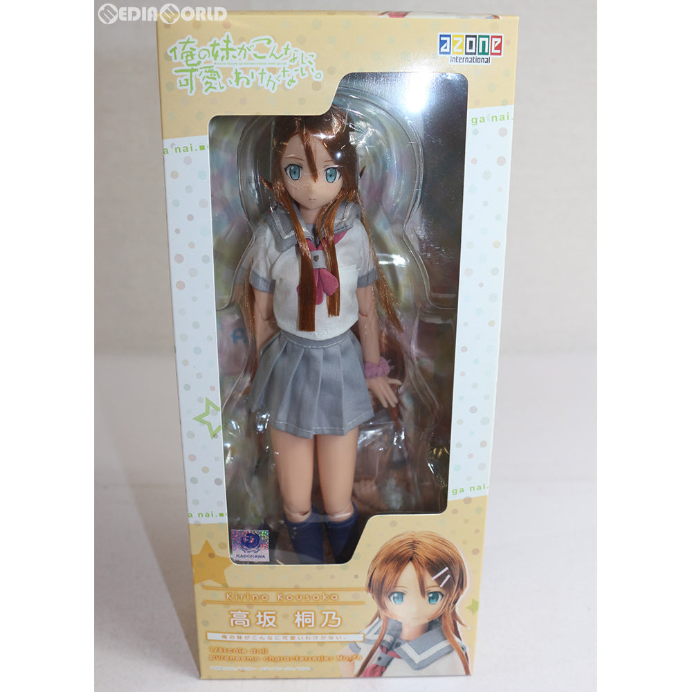【新品即納】[FIG] ピュアニーモキャラクター078 高坂桐乃 俺の妹がこんなに可愛いわけがない。フィギュア アゾン(20140826)