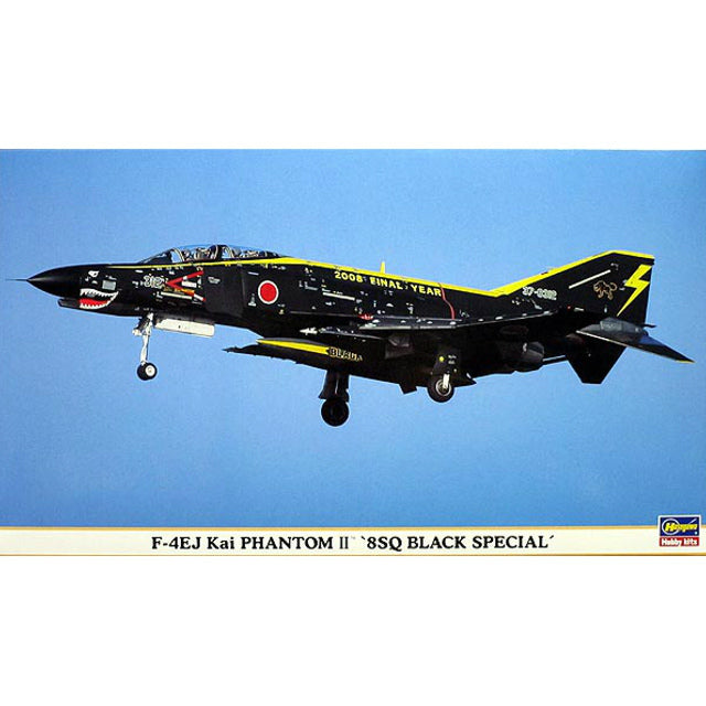 【中古即納】[PTM] 1/72 F-4EJ改 スーパーファントム 8SQ ブラックスペシャル プラモデル(00941) ハセガワ(20140430)