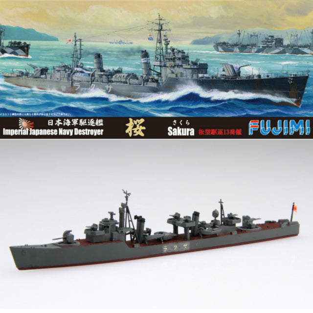 【新品即納】[PTM] 特-109 1/700 日本海軍駆逐艦 桜 プラモデル フジミ(20140420)