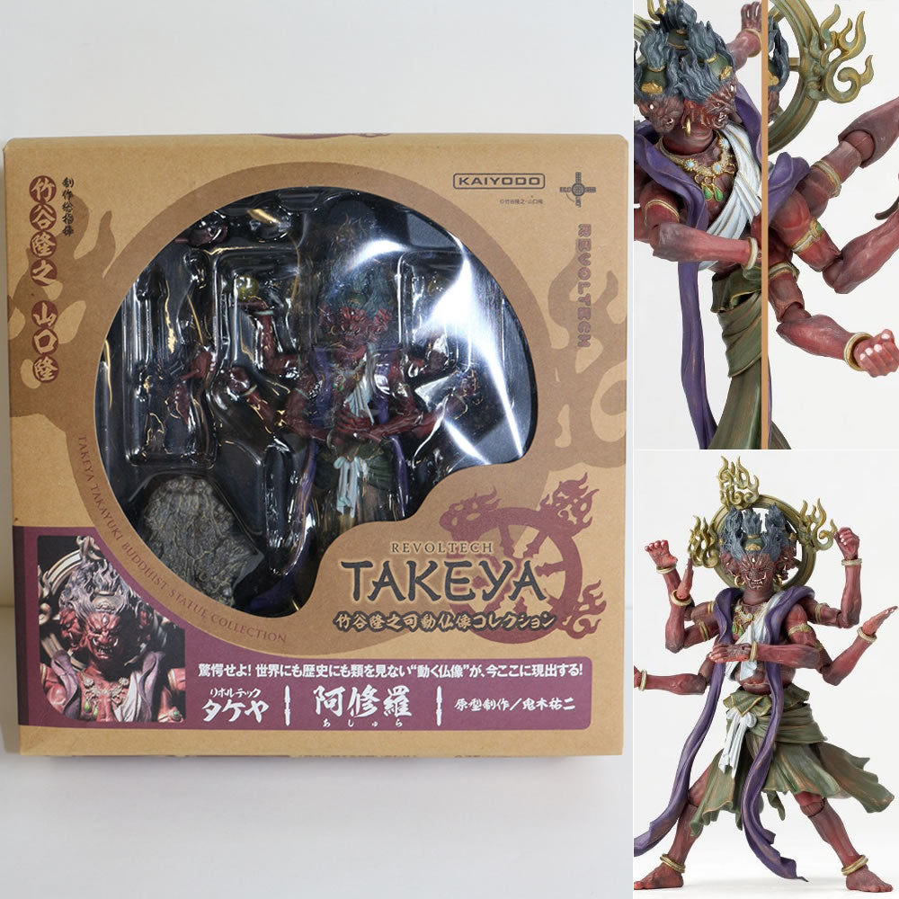 【中古即納】[FIG](再販)リボルテックタケヤ No.003 阿修羅(あしゅら) 完成品 可動フィギュア 海洋堂(20140712)