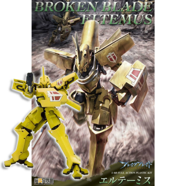 【新品即納】[PTM] エルテーミス リニューアルVer. ブレイクブレイド プラモデル コトブキヤ(20140514)